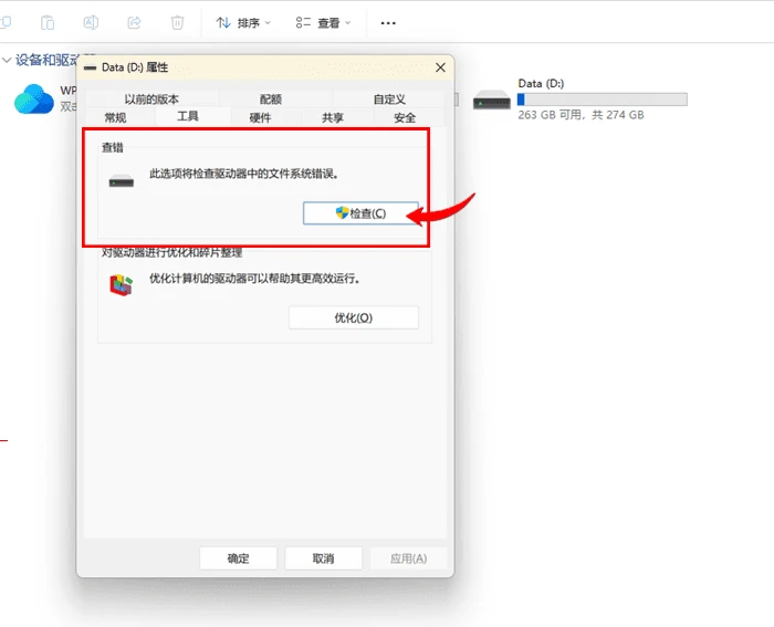 硬盘数据恢复方法_硬盘维修需要什么工具?_数据蛙恢复专家使用教程
