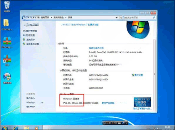 32位win7下安装与配置php环境_win7专业版下载_win7专业版64位