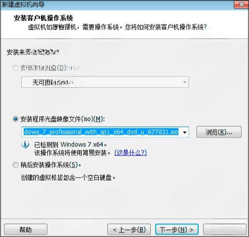 win7专业版64位_32位win7下安装与配置php环境_win7专业版下载