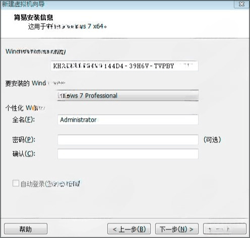 win7专业版64位_32位win7下安装与配置php环境_win7专业版下载