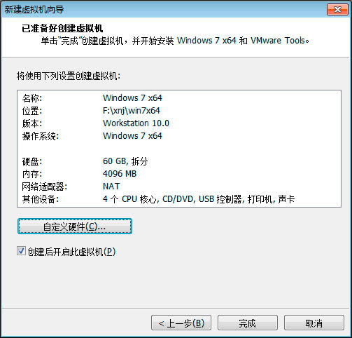 win7专业版下载_win7专业版64位_32位win7下安装与配置php环境