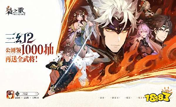 三国志幻想大陆2:枭之歌怎么在电脑端玩 三国志幻想大陆2:枭之歌PC电脑端玩法介绍