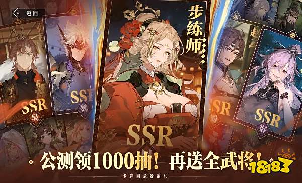 三国志幻想大陆2:枭之歌怎么在电脑端玩 三国志幻想大陆2:枭之歌PC电脑端玩法介绍