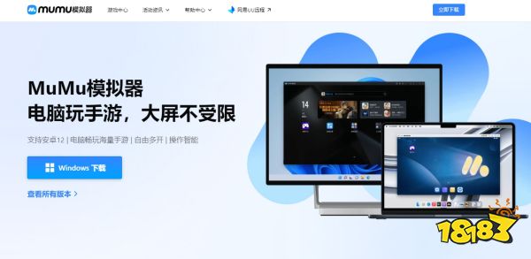 三国志幻想大陆2枭电脑怎么玩 三国志幻想大陆2枭之歌电脑版游玩攻略