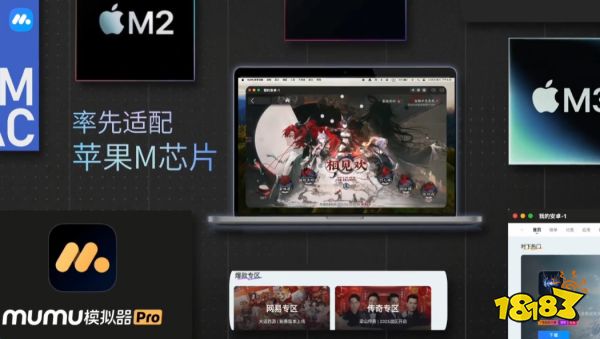三国志幻想大陆2枭电脑怎么玩 三国志幻想大陆2枭之歌电脑版游玩攻略