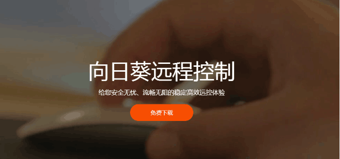 免root手机控制_防止小孩玩手机的软件_手机远程控制软件