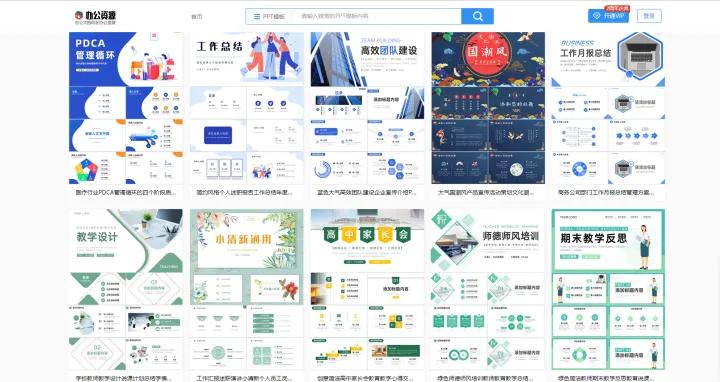 资源搜索网站_电脑无法进入网站_学术文献下载