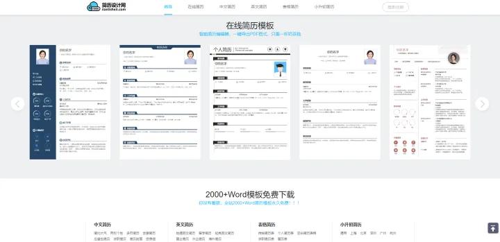 电脑无法进入网站_学术文献下载_资源搜索网站