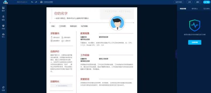 学术文献下载_资源搜索网站_电脑无法进入网站