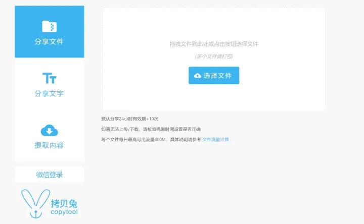 资源搜索网站_电脑无法进入网站_学术文献下载