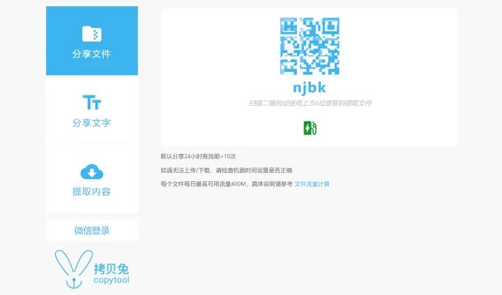 电脑无法进入网站_学术文献下载_资源搜索网站