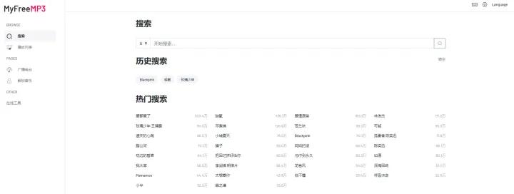 资源搜索网站_电脑无法进入网站_学术文献下载