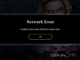 电脑出现error怎么解决_网络错误原因及修复_电脑network error解决方法
