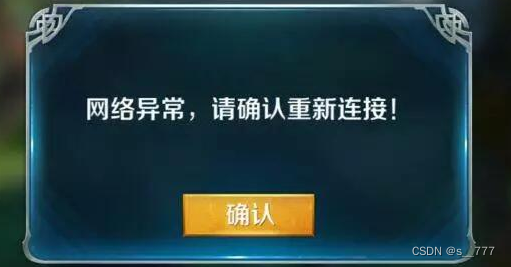 网络错误原因及修复_电脑出现error怎么解决_电脑network error解决方法