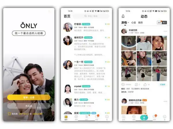 有人用过match交友_一伴婚恋相亲平台优势_2025年六大真实认证交友软件