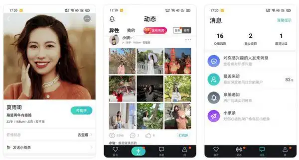 有人用过match交友_2025年六大真实认证交友软件_一伴婚恋相亲平台优势