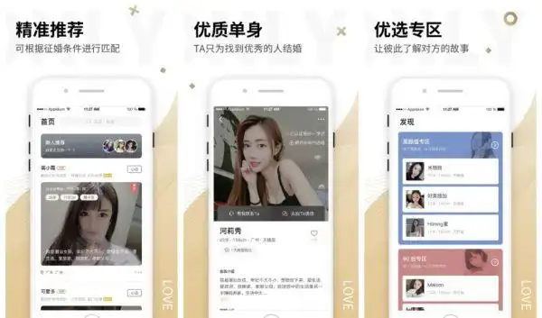 2025年六大真实认证交友软件_有人用过match交友_一伴婚恋相亲平台优势