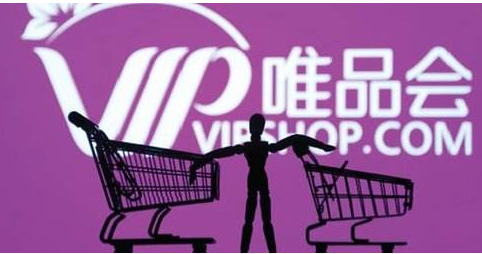 唯品会怎么看不到商品评价_唯品会7天无理由退货条件_唯品会评价功能缺失