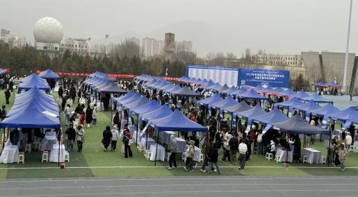 西宁市市场监督管理局 民营企业 就业启航谋未来_西宁人才网最新招聘会_青海大学 综合体育中心 高校毕业生招聘会