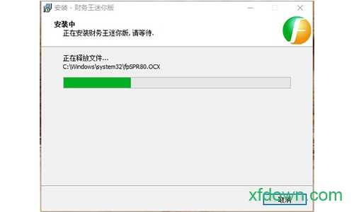 财务王迷你版特色功能_免费版财务软件下载_财务王迷你版破解版功能