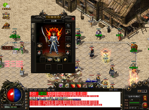 传奇角色扮演游戏_单职业sf传奇手游_苹果系统能玩传奇sf吗