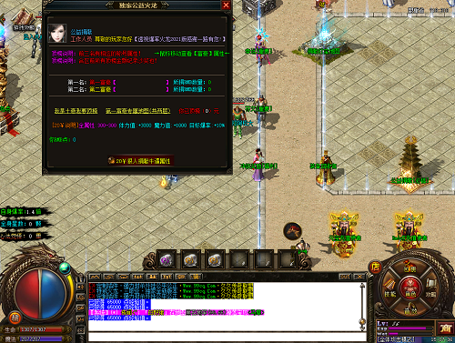 传奇游戏角色扮演_苹果系统能玩传奇sf吗_新开热血传奇sf