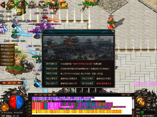 苹果系统能玩传奇sf吗_传奇游戏角色扮演_新开热血传奇sf