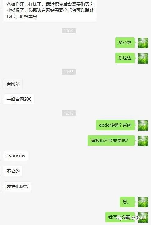 DeDecms收费问题_DeDecms如何解决_帝国cms下载效果怎么做