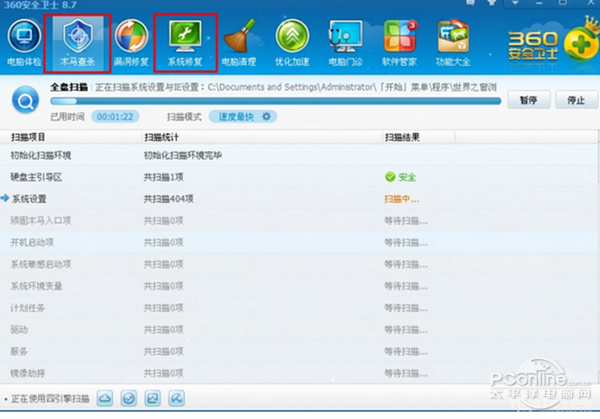 电脑自动重启是什么原因?