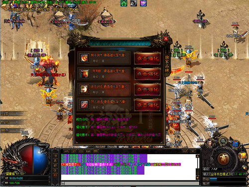 传奇sf999发布网端游_苹果系统能玩传奇sf吗_传奇sf999上线满级机制