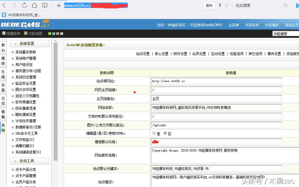 织梦CMS建站系统_帝国cms下载效果怎么做_帝国CMS建站系统