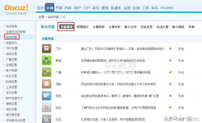 织梦CMS建站系统_帝国cms下载效果怎么做_帝国CMS建站系统