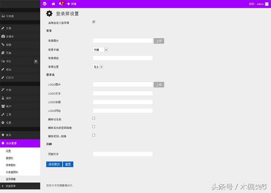 帝国cms下载效果怎么做_织梦CMS建站系统_帝国CMS建站系统
