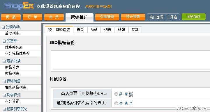 织梦CMS建站系统_帝国CMS建站系统_帝国cms下载效果怎么做