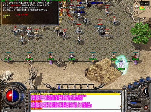 合击传奇sf123发布网_苹果系统能玩传奇sf吗_传奇游戏角色扮演元素