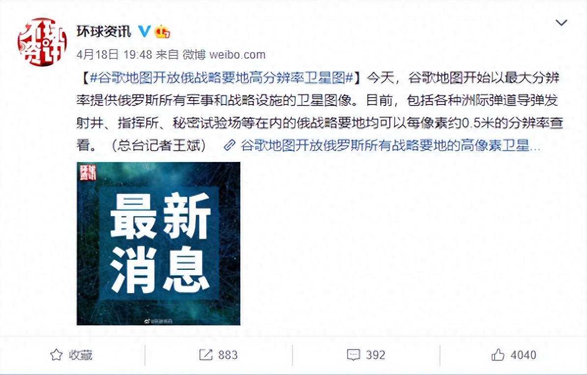 卫星拍摄地球方法_谷歌卫星地图2025下载安装_谷歌俄罗斯军事卫星图像