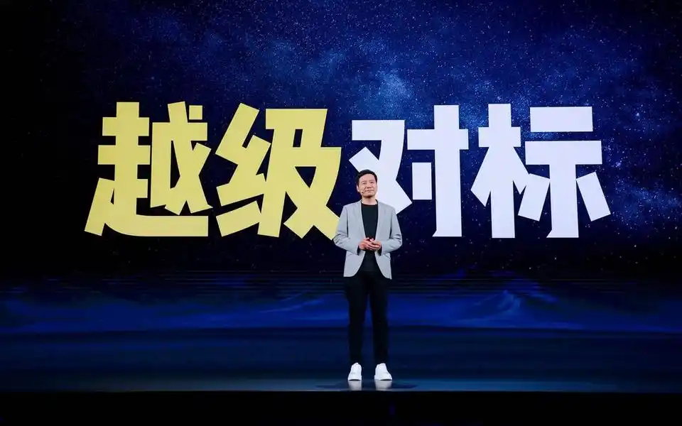 小米发布会视频下载_小米澎湃OS 人车家全生态 小米14系列发布