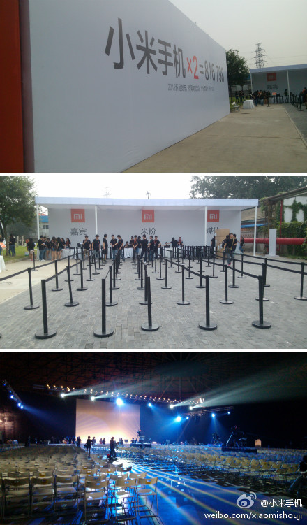小米手机微博配图