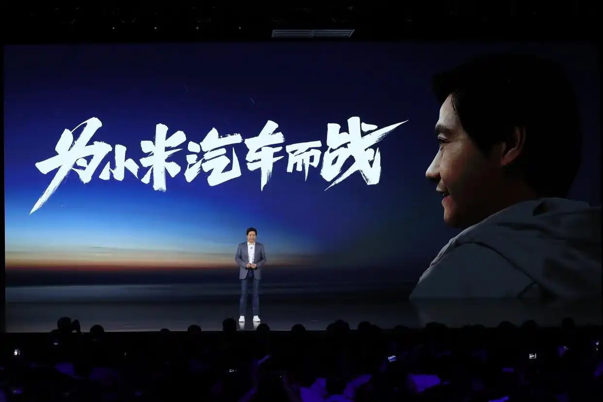 小米发布会视频下载_雷军 小米汽车 创业故事
