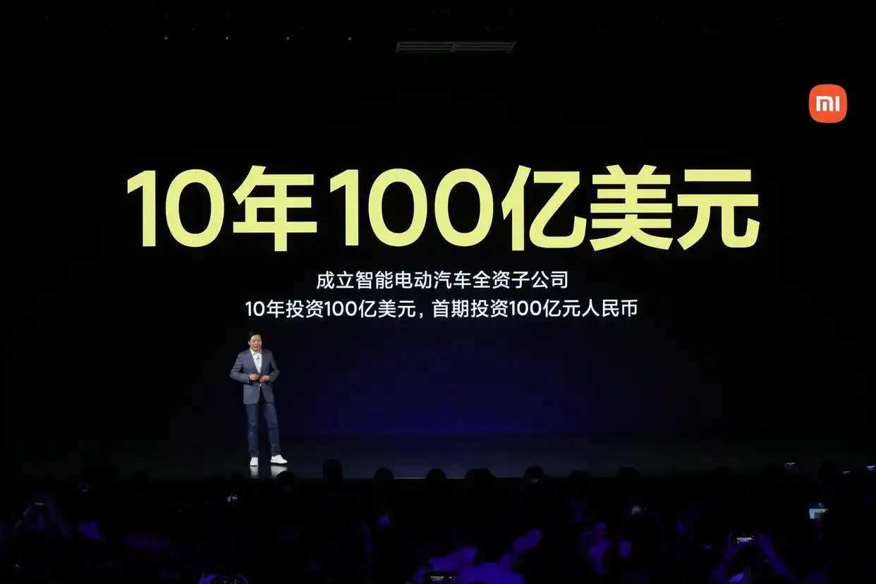 雷军 小米汽车 创业故事_小米发布会视频下载