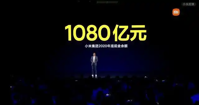 小米笔记本Pro系列发布_小米发布会视频下载_小米MIX FOLD发布