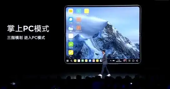 小米笔记本Pro系列发布_小米MIX FOLD发布_小米发布会视频下载