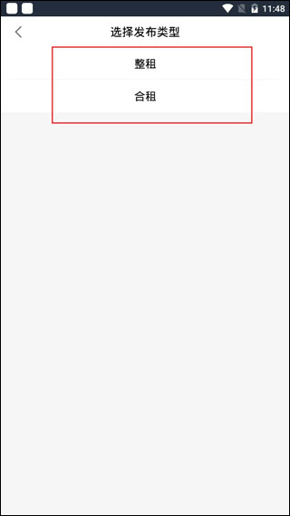 经纪云app有哪些重要_中国网络经纪人app注册流程_中国网络经纪人app发布房源教程