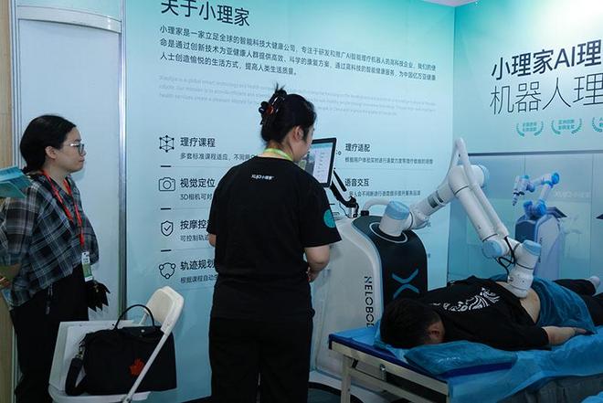 2026北京医疗保健展_家用医疗保健用品展览会_北京最近有什么展览会