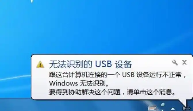 重装USB控制器解决方法_无法识别的USB设备_usb键盘无法识别怎么办