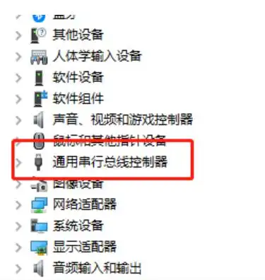无法识别的USB设备_重装USB控制器解决方法_usb键盘无法识别怎么办