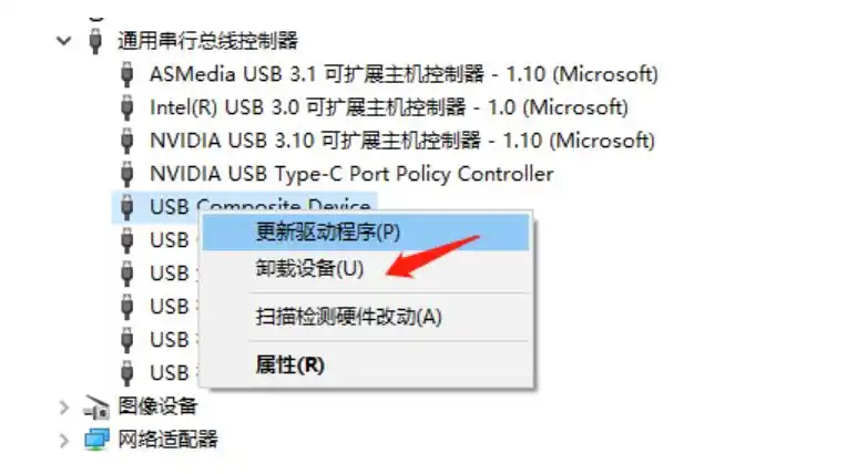 重装USB控制器解决方法_无法识别的USB设备_usb键盘无法识别怎么办