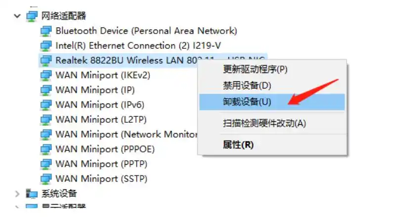 usb键盘无法识别怎么办_重装USB控制器解决方法_无法识别的USB设备