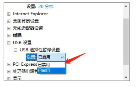 无法识别的USB设备_usb键盘无法识别怎么办_重装USB控制器解决方法