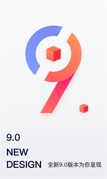 中国网络经纪人官方版(移动经纪人)